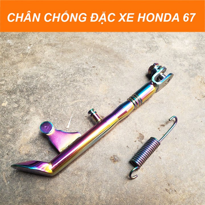 CHÂN CHỐNG ĐẶC XE DREAM , WAVE, AIRBLADE , HONDA 67 , XI 7 MÀU TITAN