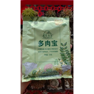 Phân bón tan chậm cho sen đá, xương rồng mập ú