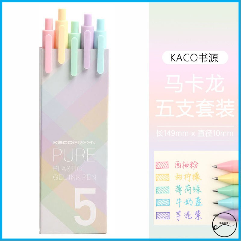 Bộ 5 bút gel KACO Pastel mực nhiều màu [Hàng Chính Hãng]