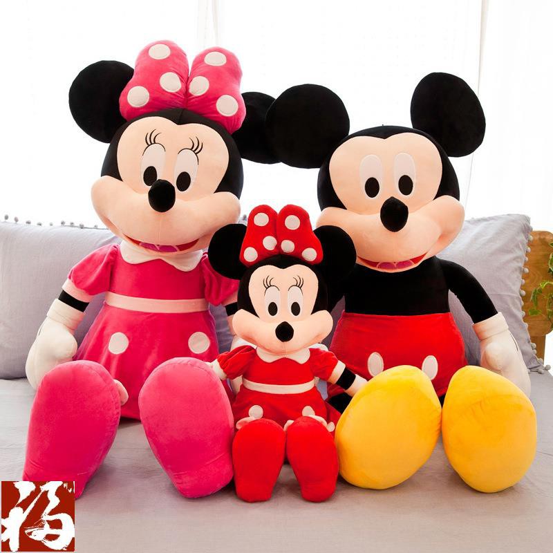 Chuột Mickey Nhồi Bông Hoạt Hình 50cm / 70cm Cho Trẻ Em,children 84224207