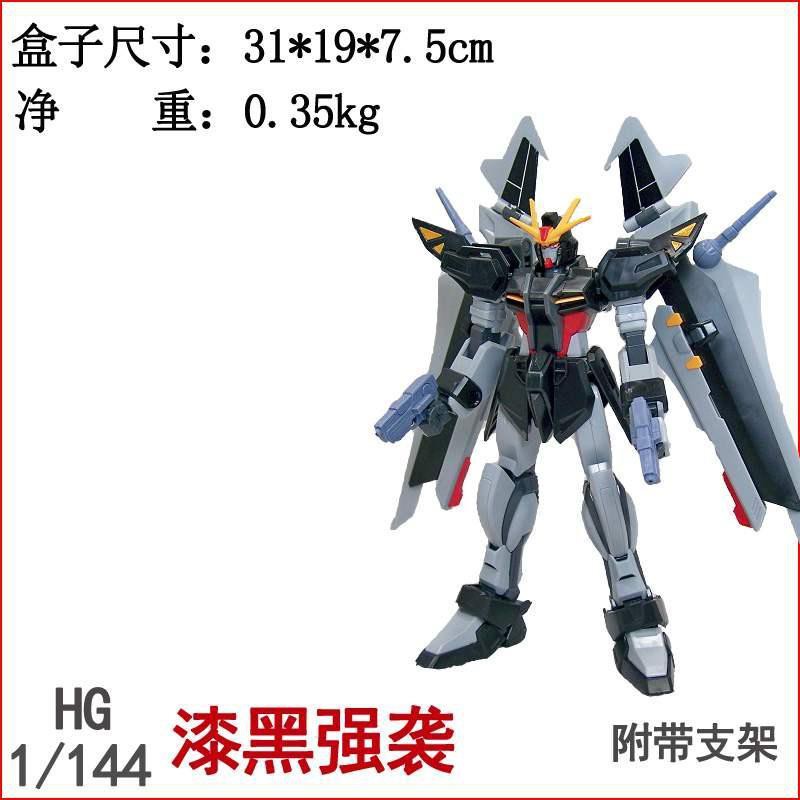 ☏Mô hình lắp ráp cao HG1144 Thiên thần có thể tấn công Gundam Chúa Bình minh Định mệnh Trái đất vương tinh
