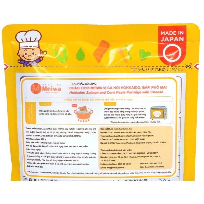 cháo tươi Meiwa cho bé từ 12 tháng tuổi chính hãng [Cháo Meiwa]