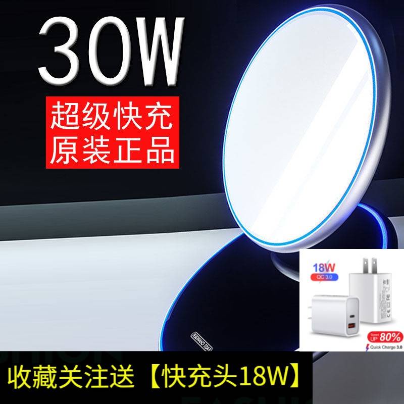 Điện thoại di động  hỗ trợ không dây  sạc  sạc nhanh 30W  Apple  12 Huawei  không giới hạn Slider Smart Portable