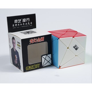 Rubik Axis Qiyi, Rubik biến thể Axis xoay trơn