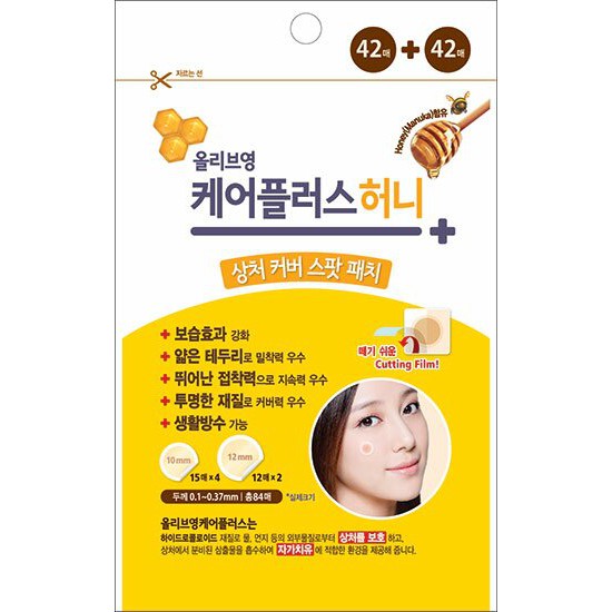 [Mèo Ú - Bill] Miếng dán mụn Careplus của Olive Young Xanh/ Vàng | BigBuy360 - bigbuy360.vn