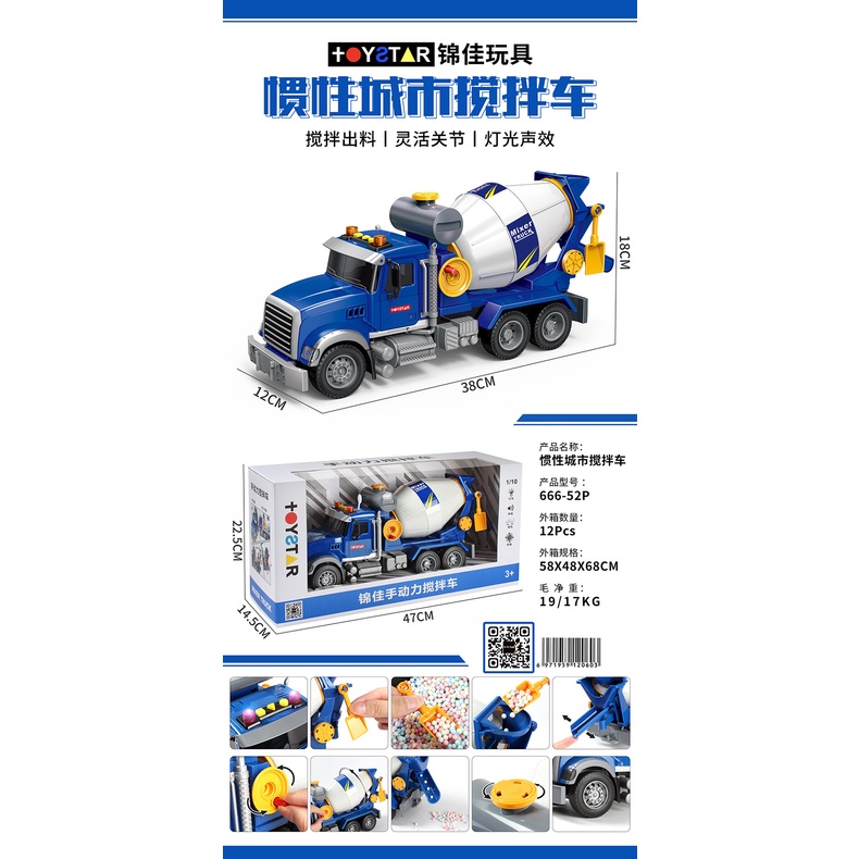 Xe bồn trộn bê tông có nhạc cao cấp TOYSTAR