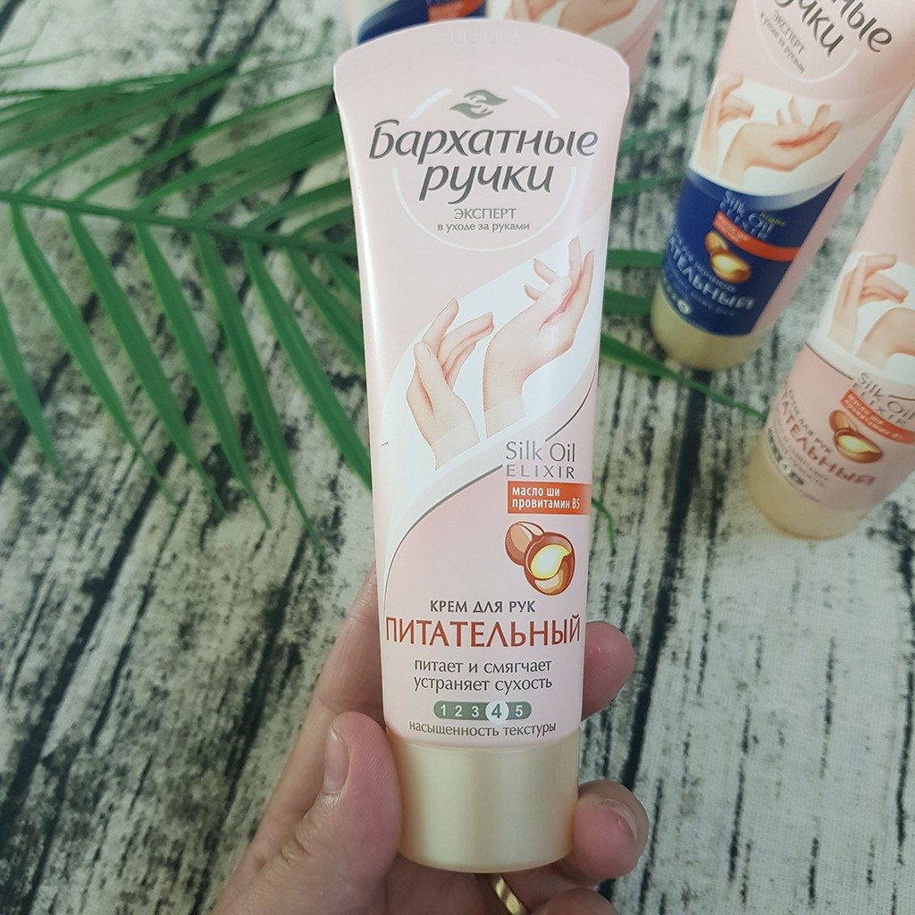 Kem dưỡng da tay lụa của Nga 80ml | BigBuy360 - bigbuy360.vn