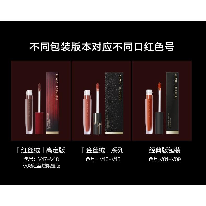 [bán nóng  ]Son kem lì mịn như nhung có màu V08 kim tuyến chính hãng Perfect Diary nội địa Trung V17 V18  Nội Địa Trung | BigBuy360 - bigbuy360.vn