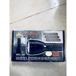 Đèn pin wasing WFL-H9 CAO CẤP
