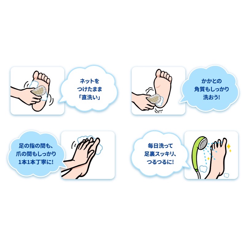 Hôi Chân - Xà Phòng Khử Mùi Hôi Chân Giảm Tiết Mồ Hôi Chân và Tẩy Da Chết Chân Nhật Bản