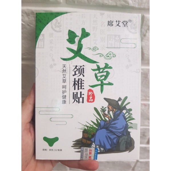 Miếng dán đau vai gáy thảo dược ngải cứu