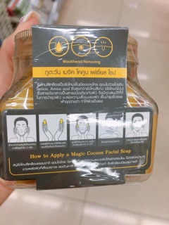 Soap rửa mặt kén tằm Phutawan