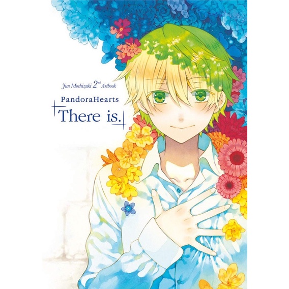 [ARTBOOK] Pandora Hearts Jun Mochizuki Art Works: THERE IS & ODDS AND ENDS