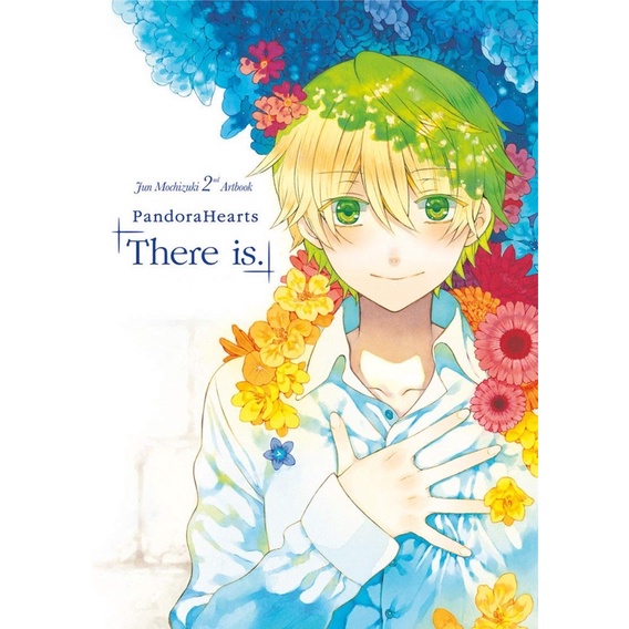 Pandora Hearts Jun Mochizuki Art Works: THERE IS & ODDS AND ENDS