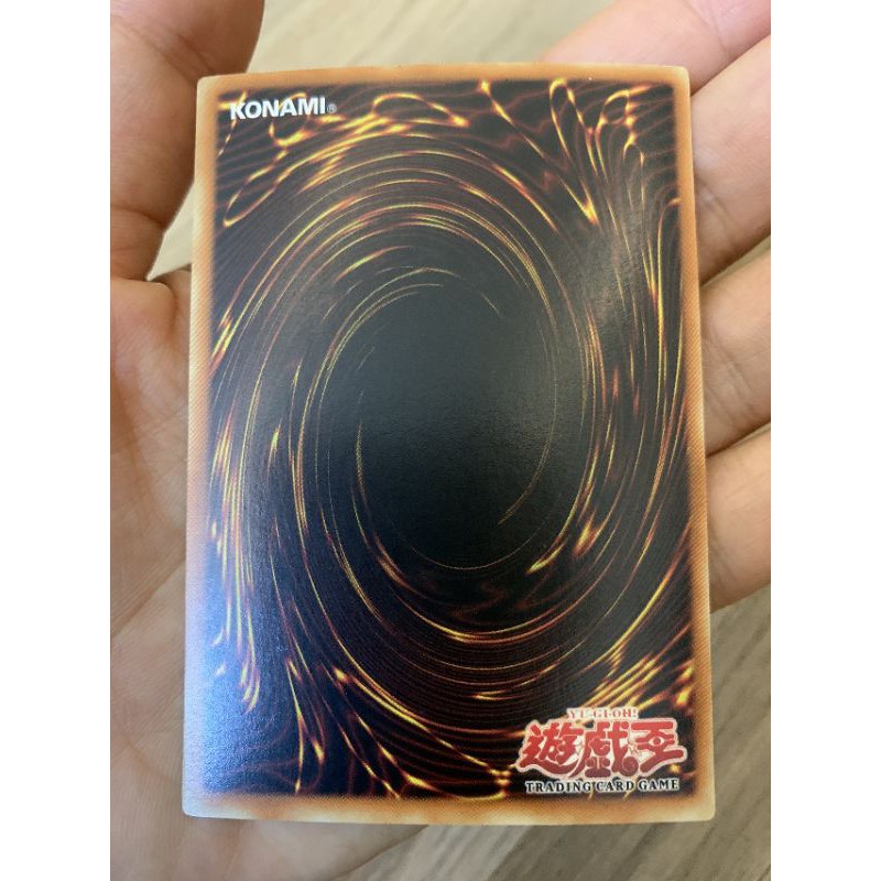 Yugioh - Lá Bài Bẫy Mã Cổ Đầu Tiên - Trap Hole LOB-058