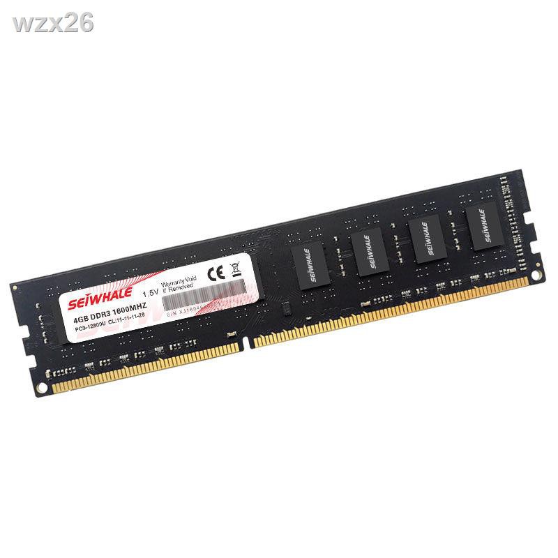 Xiao Whale Bộ nhớ máy tính để bàn ddr3 4g 8g 1333 1600