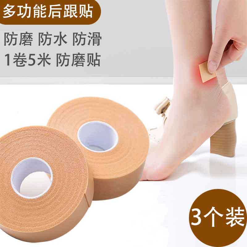 Miếng dán chân chống trượt điều chỉnh cỡ giày đa năng tiện lợi 5Huc