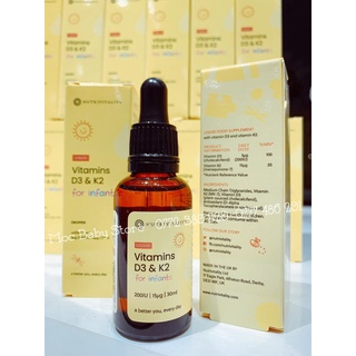 D3 + K2 MK7 30ml Anh