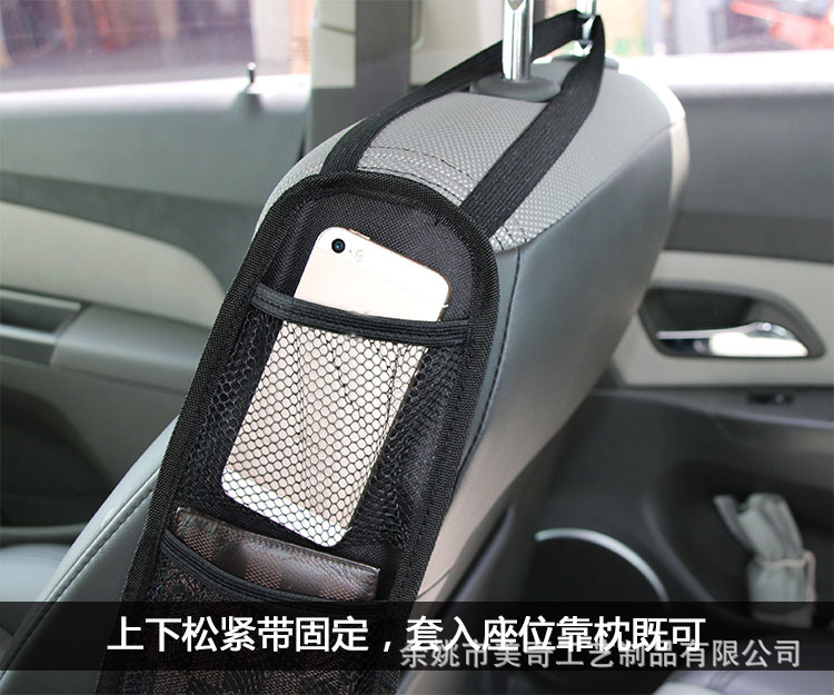 Túi Lưới Đựng Đồ Treo Lưng Ghế Xe Hơi Tiện Dụng