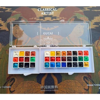 Pocket Paul Gucai - Màu nước truyền thống Trung Quốc