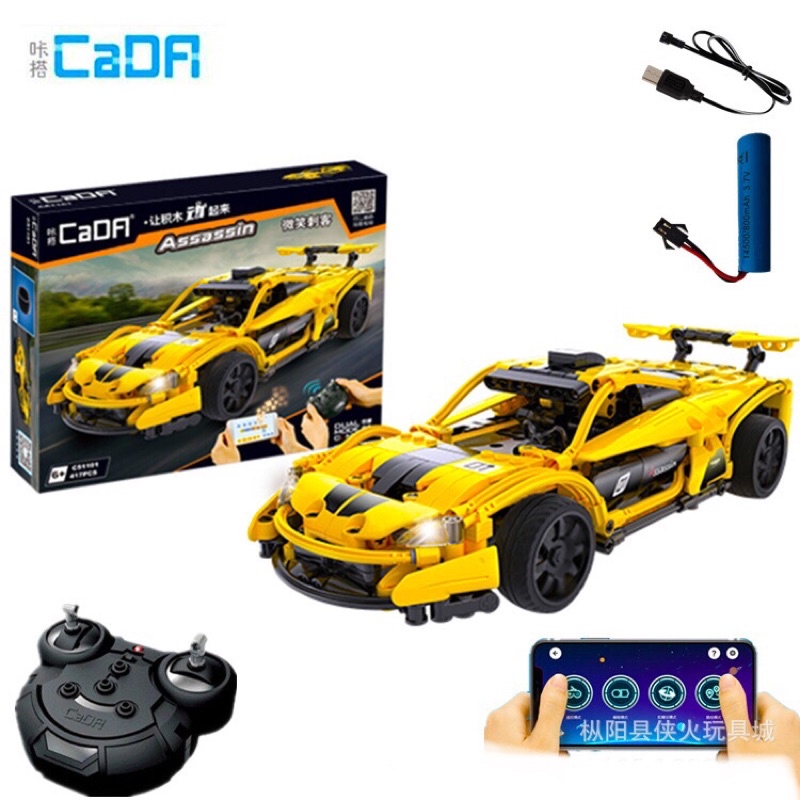 Lego technic - cada c51101  lắp ráp xe đua assassin có điều khiển lập - ảnh sản phẩm 5