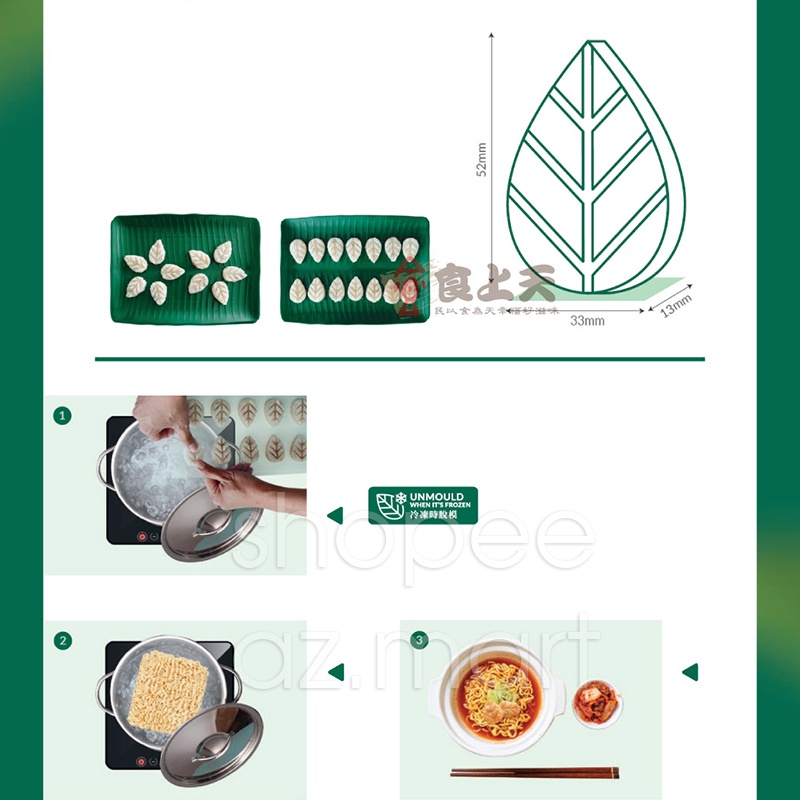 Tôm Phỉ Thúy Mini Haidilao Viên Thả Lẩu Tôm Xay Hình Chiếc Lá Nhỏ Nhúng Thả Lẩu