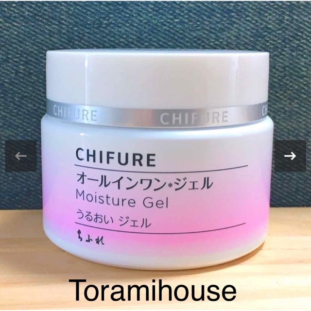 Kem dưỡng ẩm trắng da Chifure Whitening moisture gel 6 trong 1