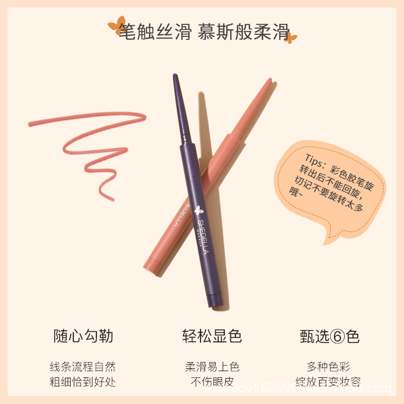 Color Waterproof Eyeliner Pencil No Bloom Makeup Student, Beginner, New Long Lasting Silk Brown Female | BigBuy360 - bigbuy360.vn