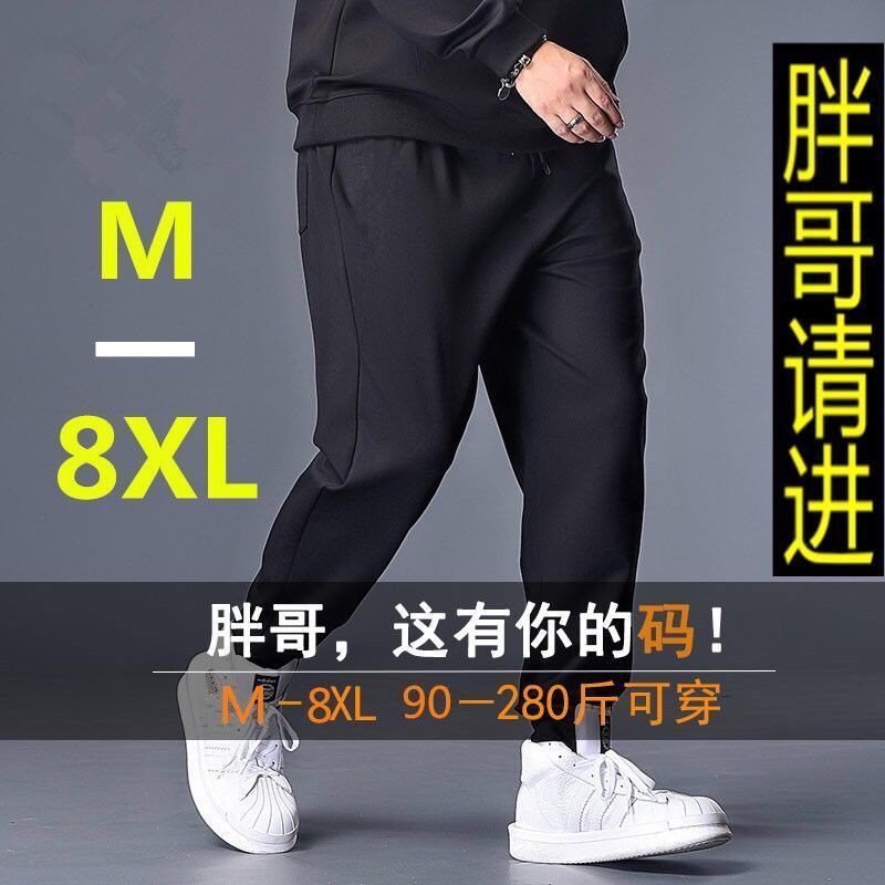 Quần Thụng Dài Thời Trang Dành Cho Nam | BigBuy360 - bigbuy360.vn