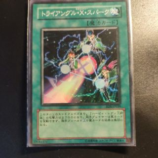 Thẻ bài Yugioh: Triangle Ecstasy Spark - OCG