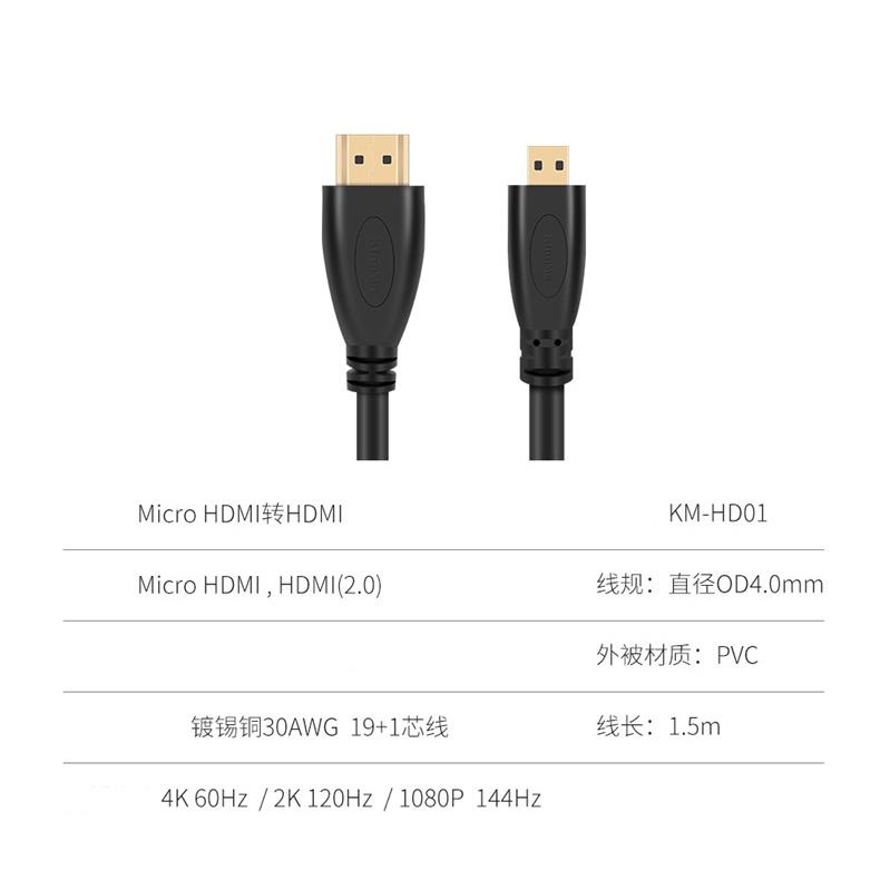 Cáp HDMI chất lượng tốt,cho hình ảnh chất lượng 4K - Loại tốt