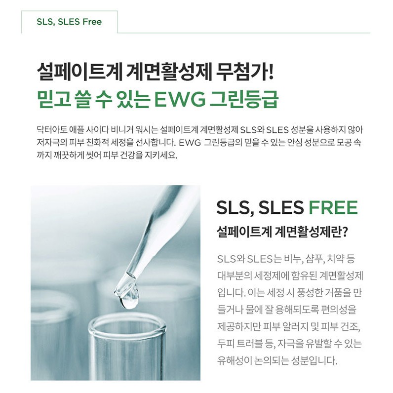 ★Dr.aTo★Apple Cider Vinegar Wash 267ml / Sữa Rửa Mặt / TOPKOREA/