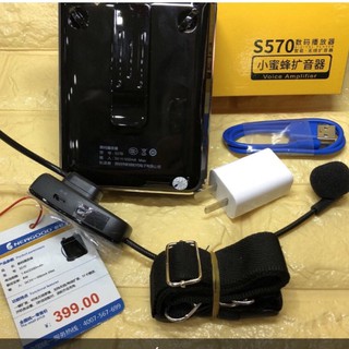 Máy trợ giảng Newgood S570