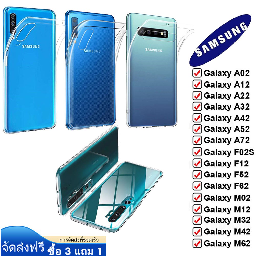 Ốp Điện Thoại Cho Samsung A02 A02S A12 A21 A22 A32 A51 A52 A72 F02S F12 F52 M01 M02 M02S M11 M12 M21 M21S M31S M32 M51 Note 10 20 210