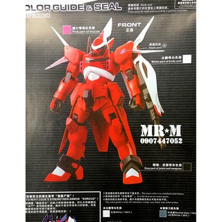Mô hình Gundam CGUE (HG THONGLI)