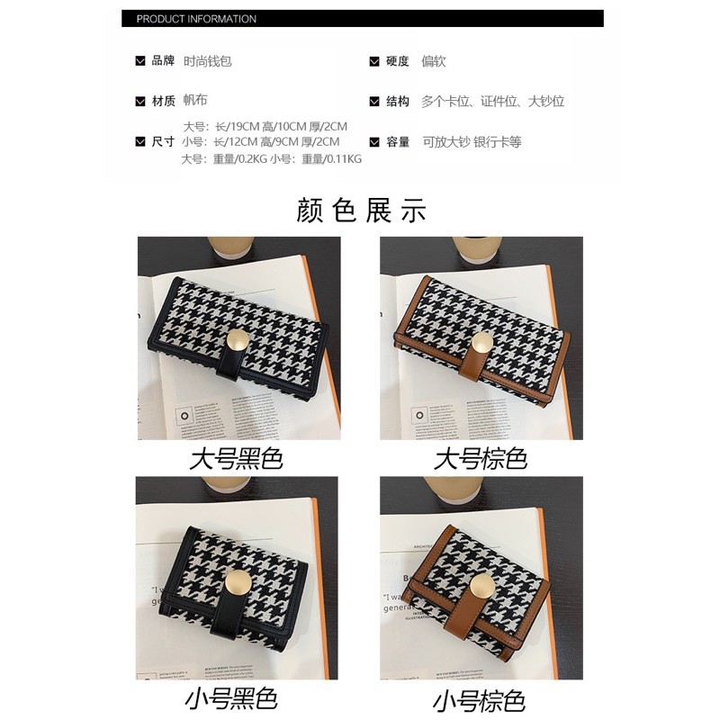 Ví cầm tay mini / fullsize kẻ caro đen/nâu phong cách Hàn Quốc