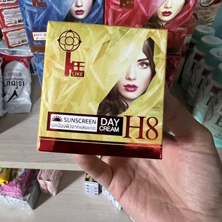 Kem chống nắng H8 nội địa Thái Lan