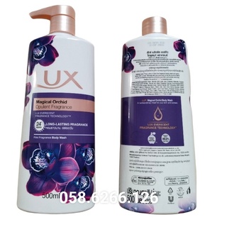Sữa tắm lux thái
