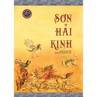 Sách - Sơn Hải Kinh (Khuyết danh)