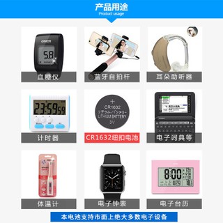 Pin CR1632  3V Lithium vỉ 5 viên
