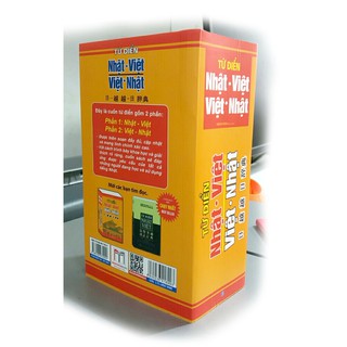 Sách - Từ điển Nhật Việt - Việt Nhật (tái bản 2023)