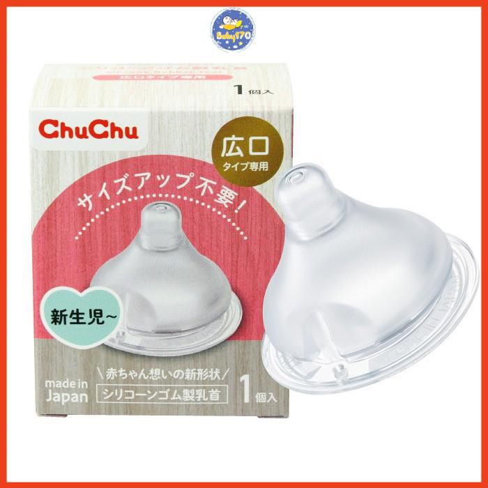 Núm ty cổ rộng Chuchu Baby mẫu mới - nhập khẩu từ nhật bản