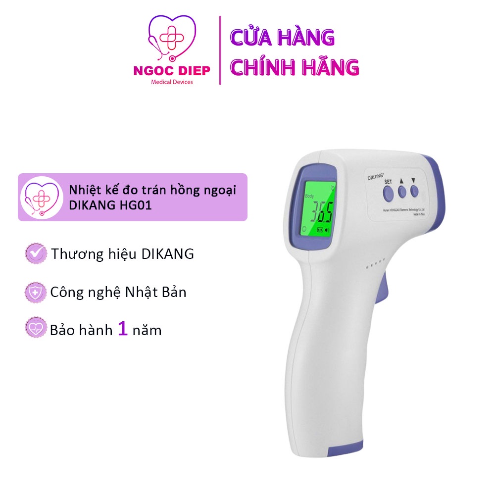 Nhiệt kế hồng ngoại DIKANG HG01 - Máy đo nhiệt độ cầm tay - Hàng chính hãng - Kèm khẩu trang