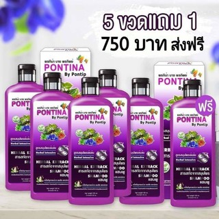Dầu gội đầu Pontina