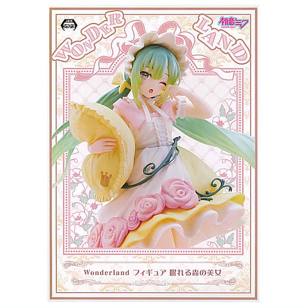 Mô Hình Nhân Vật Piapro Characters - Hatsune Miku - Hatsune Miku Wonderland Figure - Sleeping Beauty