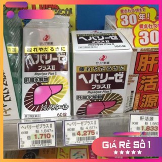 [Hàng chuẩn Auth]  Viên Uống Bổ Gan Liver Hydrolysate Nhật Bản Cao Cấp