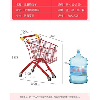 Xe Đẩy Siêu Thị Đồ Chơi Mini 0610 Cho Bé