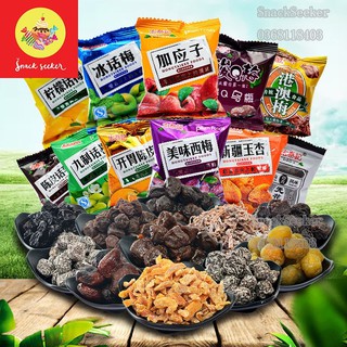 COMBO Đồ Ăn Vặt - Kẹo - Ô Mai - Socola - Bimbim Siêu Ngon