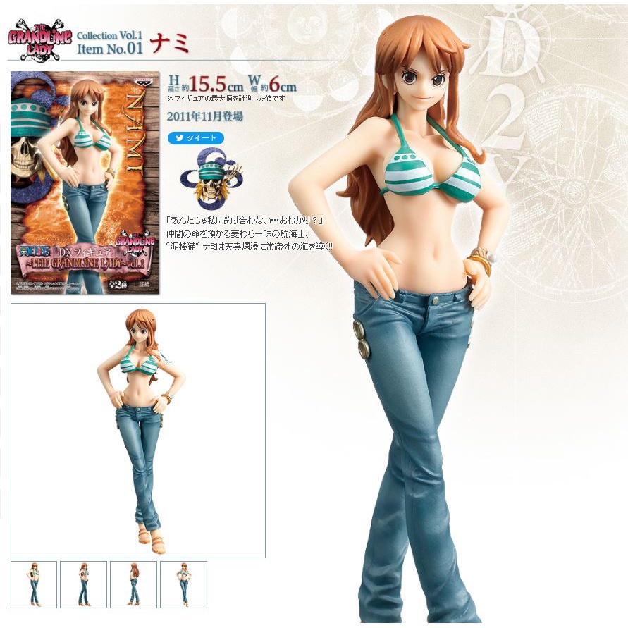 OP1] Mô hình One piece chính hãng - Nami - DXF The Grandline Lady ...