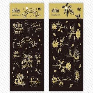 Sticker Nhũ Vàng Lấp Lánh 2